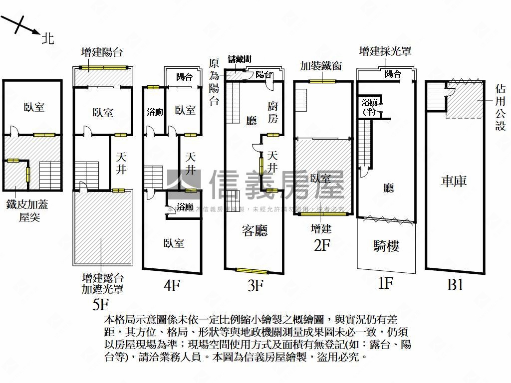 愛河旁熱鬧正路金透店房屋室內格局與周邊環境