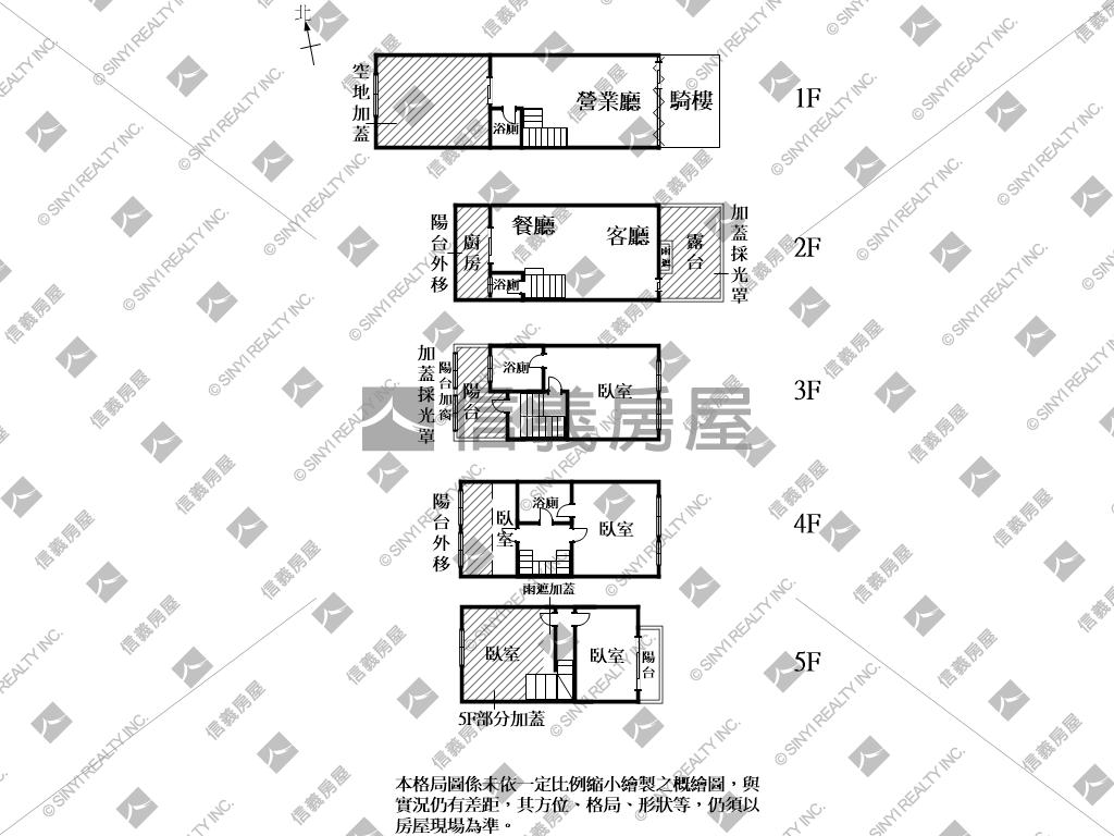 近市府臨路熱鬧店面房屋室內格局與周邊環境