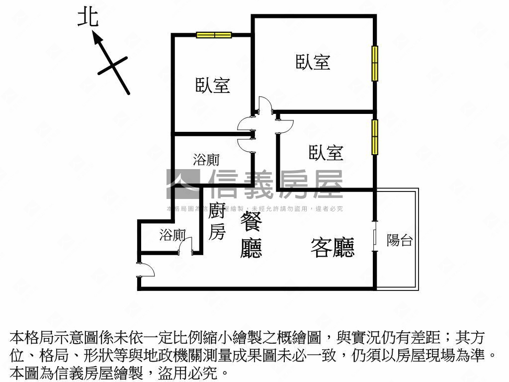 近秋紅谷！輕屋齡三房平車房屋室內格局與周邊環境