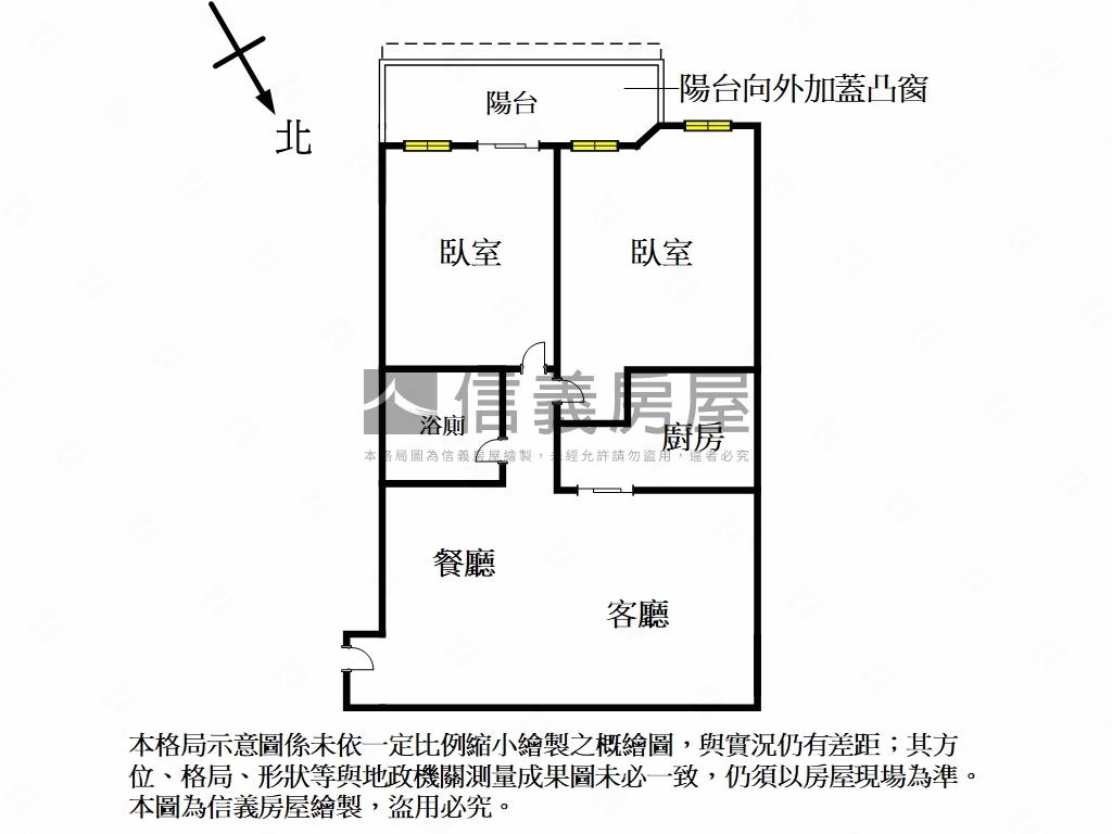 主推！面公園浪漫貴族２房房屋室內格局與周邊環境