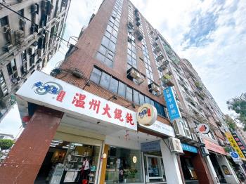 中正國中近捷運住辦