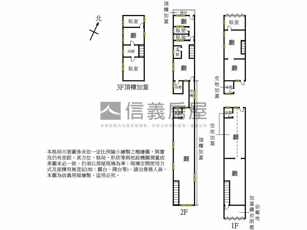整棟商業地透天釋出房屋室內格局與周邊環境