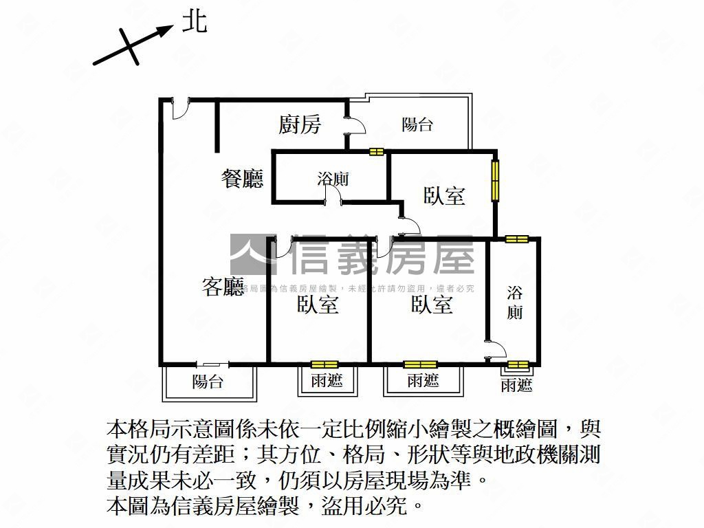 葉慈邊間三房好質感房屋室內格局與周邊環境