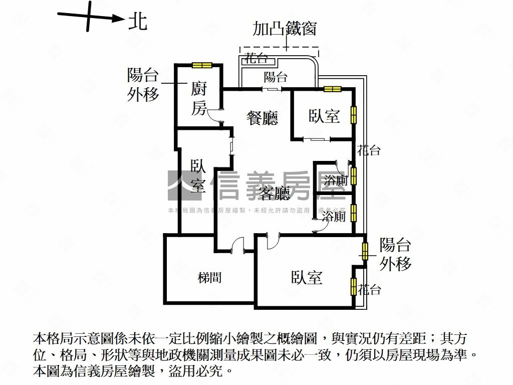 大漢溫馨近捷運三房房屋室內格局與周邊環境