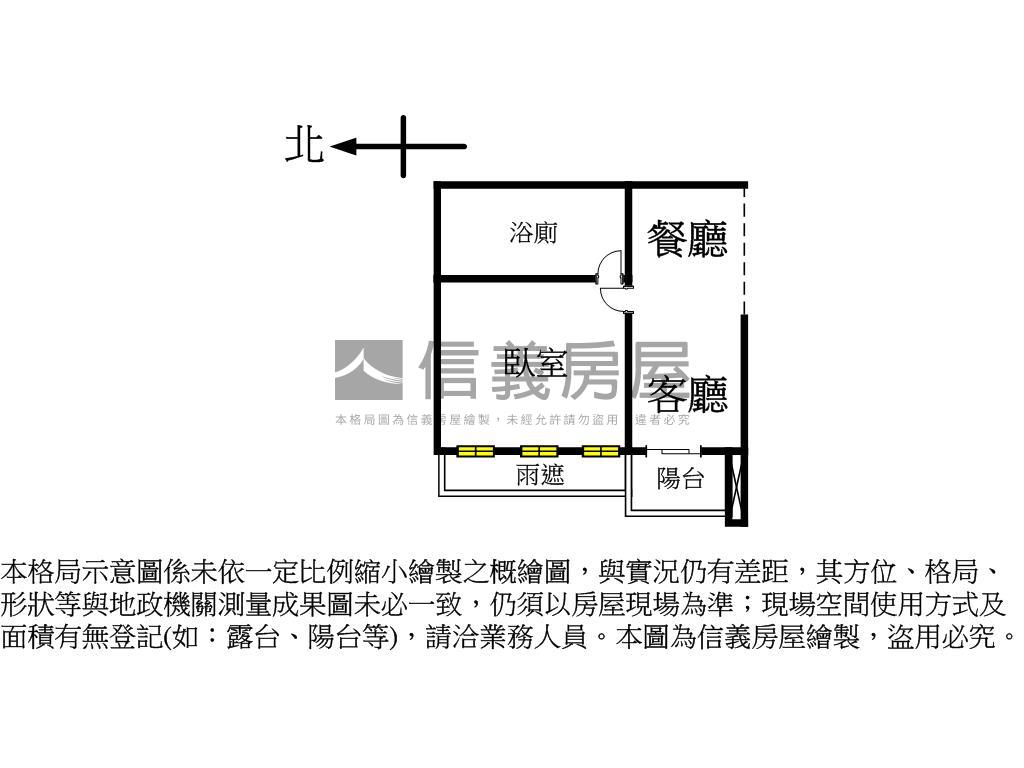 四季平安２房屋室內格局與周邊環境