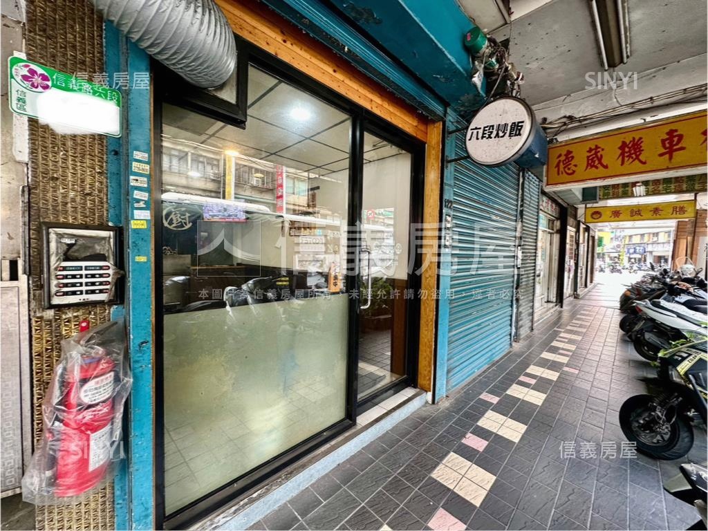 信義廣慈街邊小店面房屋室內格局與周邊環境