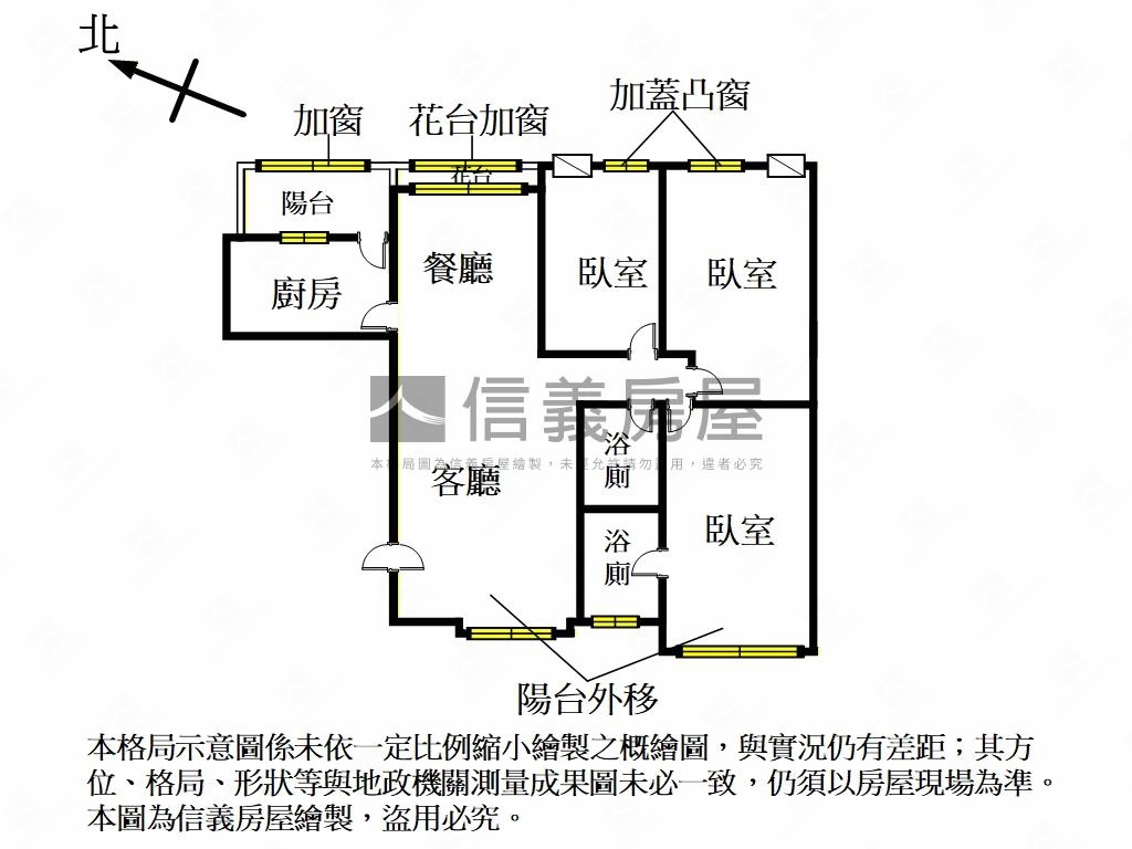 光復高樓視野舒適美屋房屋室內格局與周邊環境