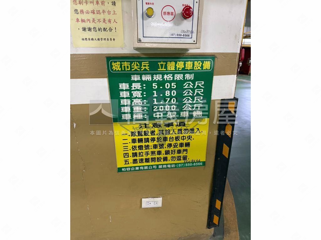 原鑄高樓三房車位房屋室內格局與周邊環境