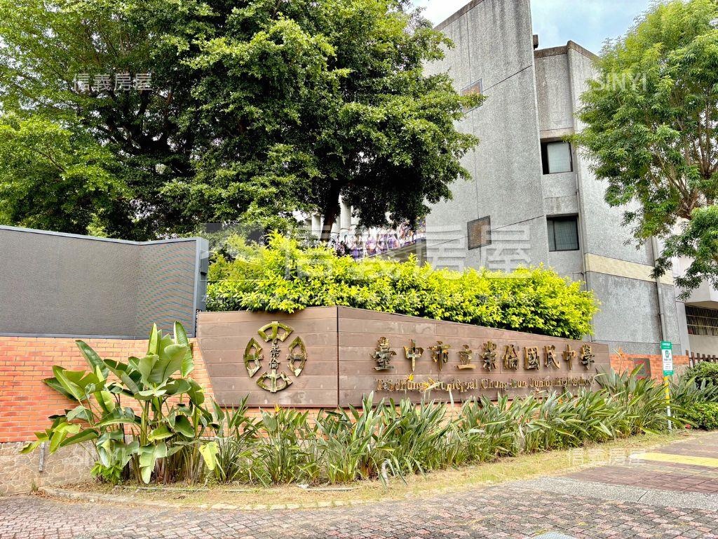 親親校樹❤店住合一大四房房屋室內格局與周邊環境