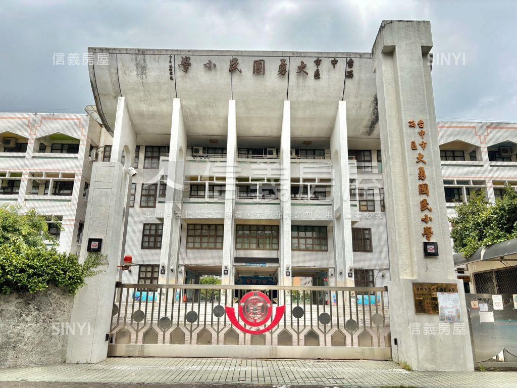 親親校樹❤店住合一大四房房屋室內格局與周邊環境
