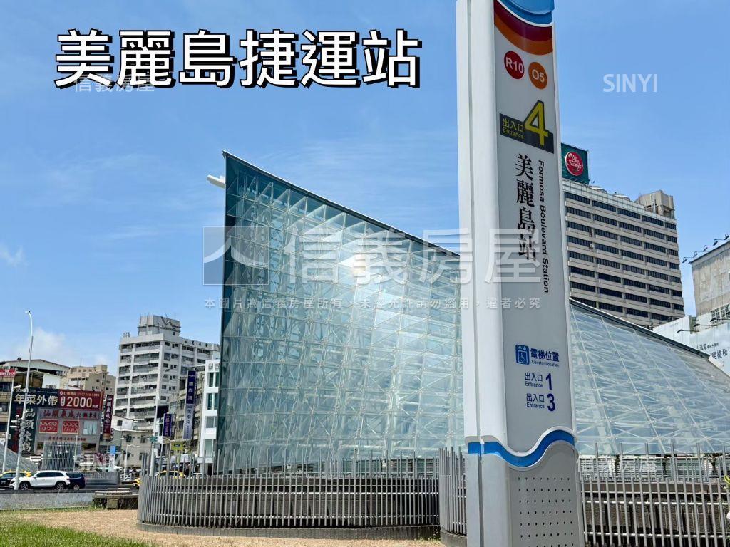 美麗島四房車位景觀豪邸房屋室內格局與周邊環境