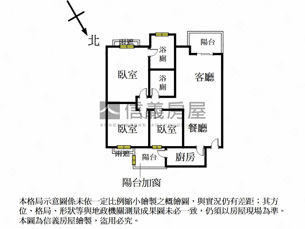 大英。吉祥如意絕美屋況房屋室內格局與周邊環境