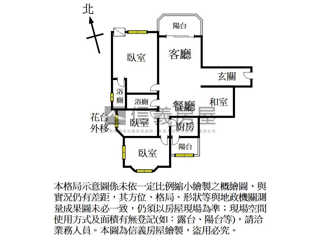 國寶五代３＋１房附平車房屋室內格局與周邊環境
