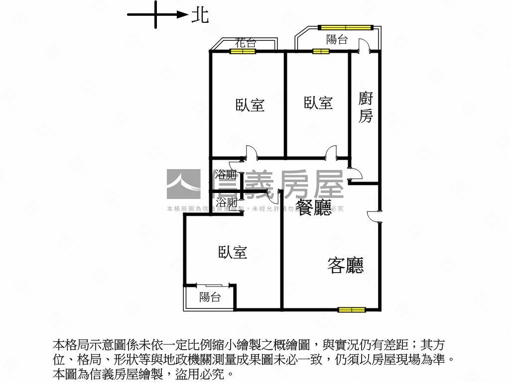 仁美學區典雅電梯三房房屋室內格局與周邊環境