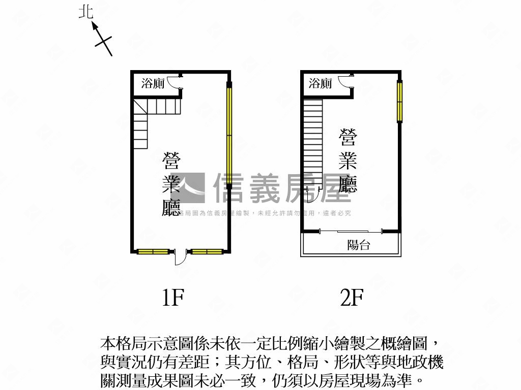 棒！仁德和謙角窗店面房屋室內格局與周邊環境