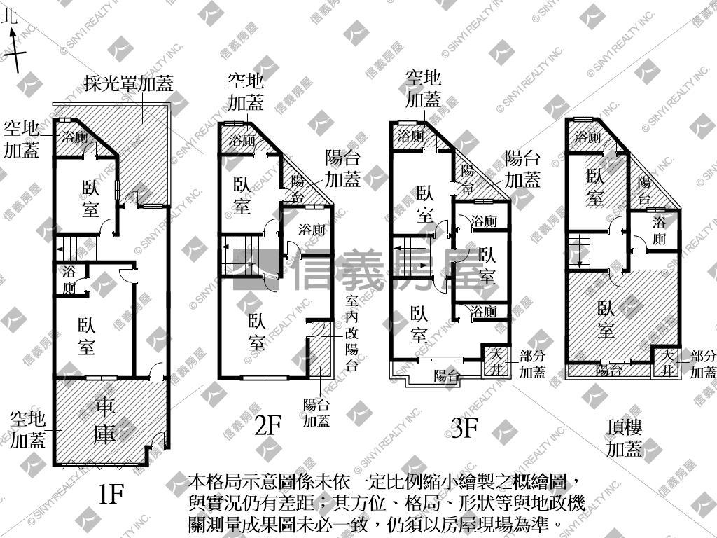 南科新市信義街宿舍房屋室內格局與周邊環境