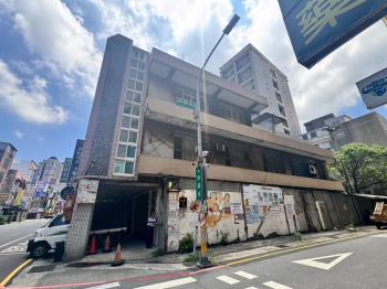 新竹大遠百旁中山路透天