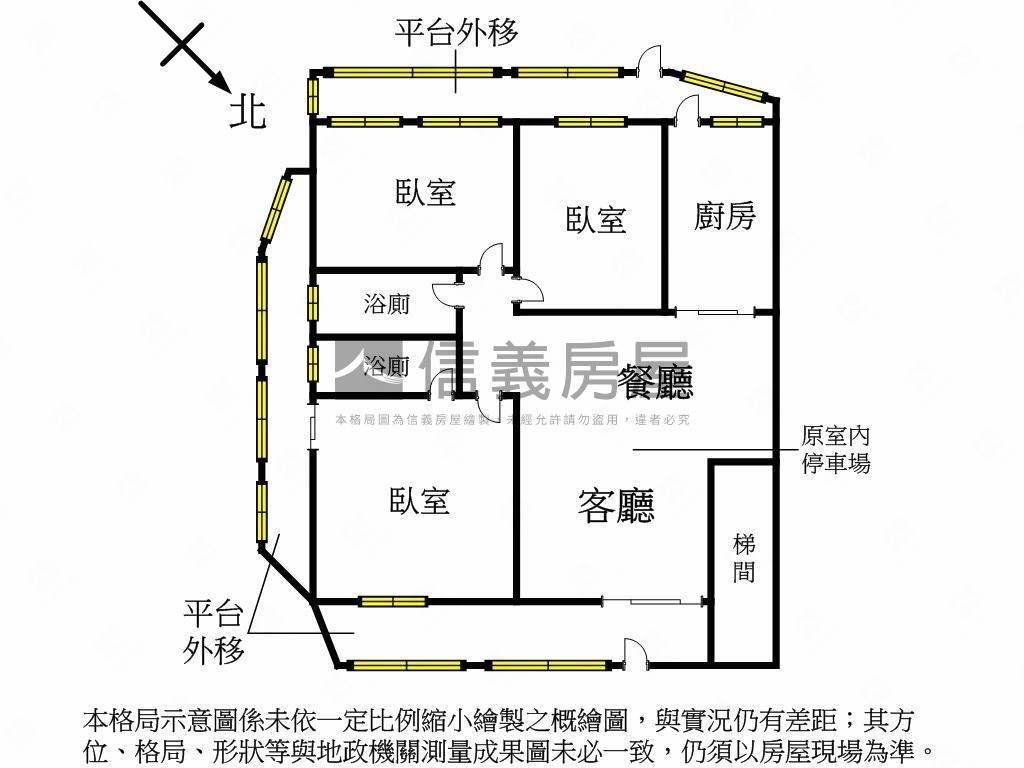 仁居寬庭一樓宅房屋室內格局與周邊環境