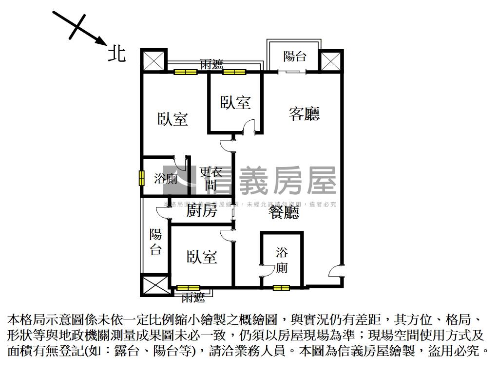 耶魯簡約光亮三房房屋室內格局與周邊環境