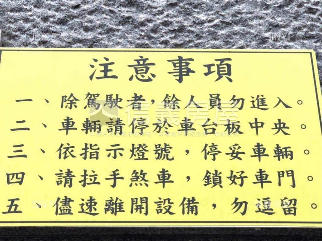 摩宿挑高三米六雙車位房屋室內格局與周邊環境