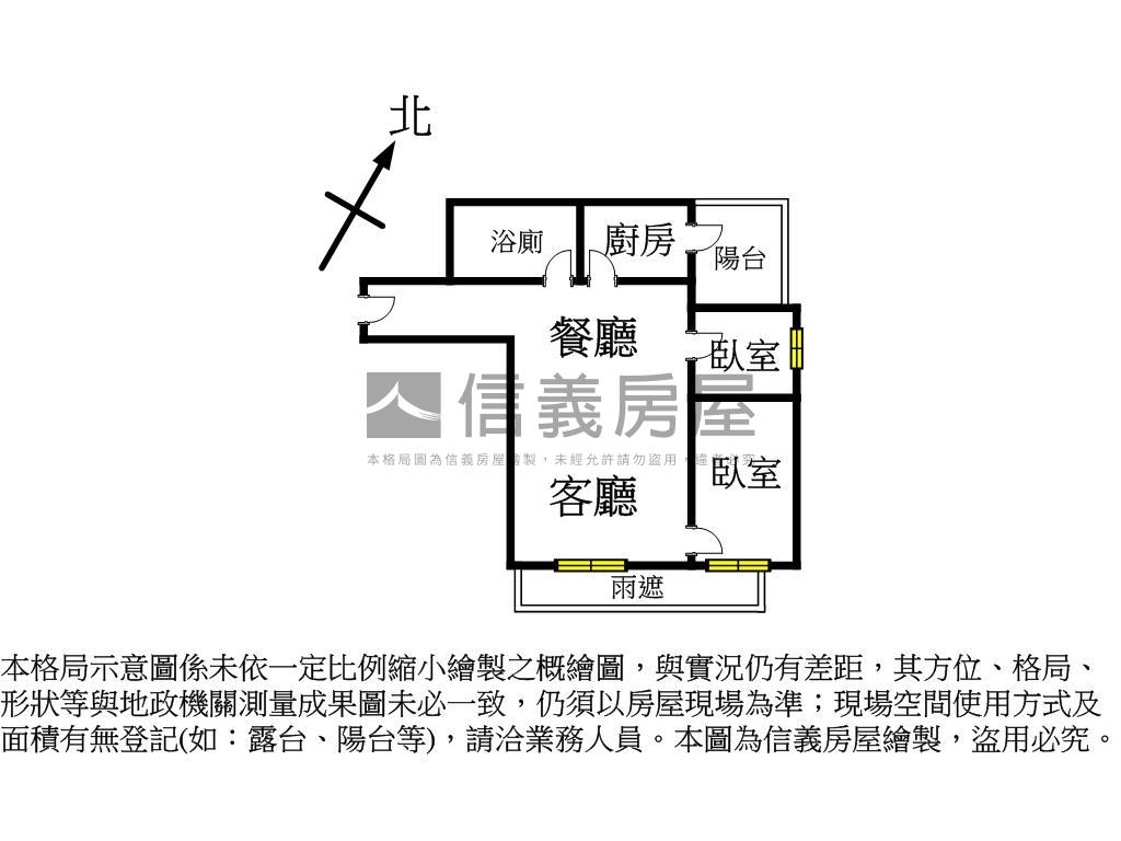 湛然龍邸明亮兩房稀有釋出房屋室內格局與周邊環境