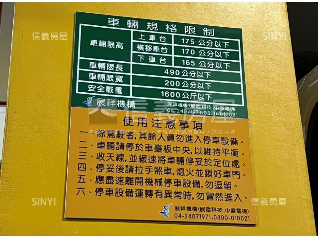 市政１０１雙車位稀有釋出房屋室內格局與周邊環境