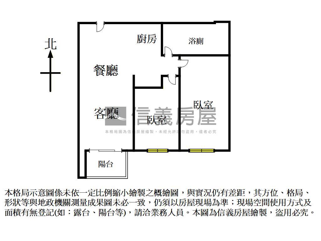 歐德美裝兩房車位房屋室內格局與周邊環境