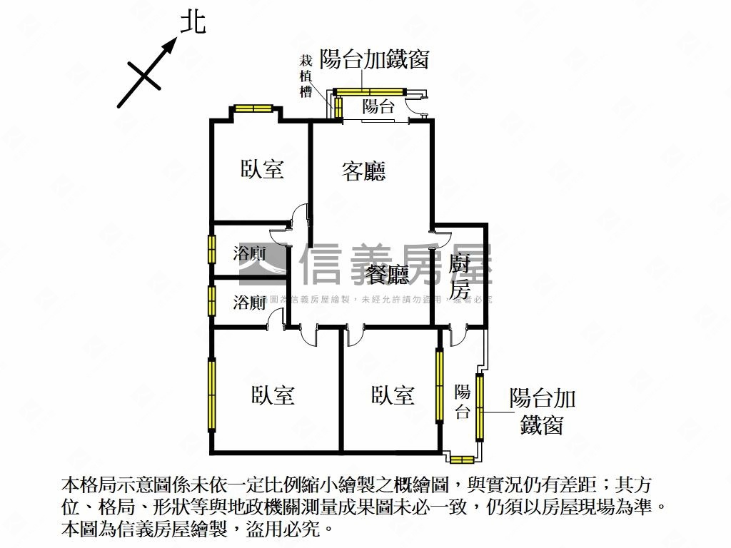 文化國宅電梯３房房屋室內格局與周邊環境