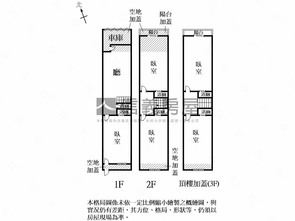 安平特色老屋民宿房屋室內格局與周邊環境