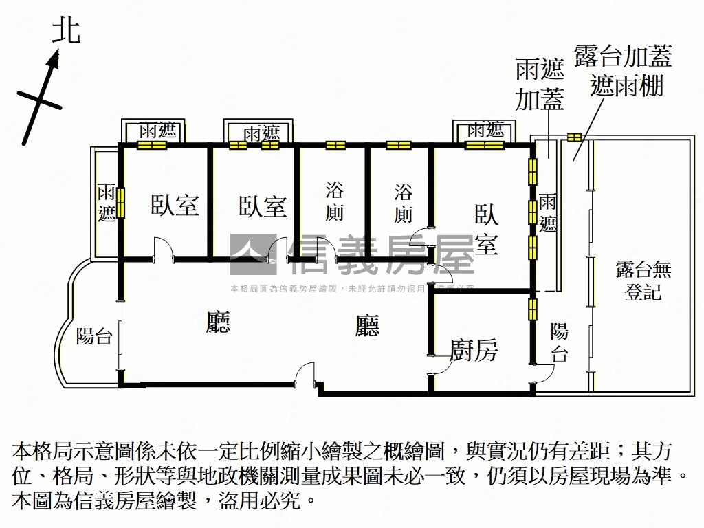 扶輪公園三房雙車位露臺戶房屋室內格局與周邊環境