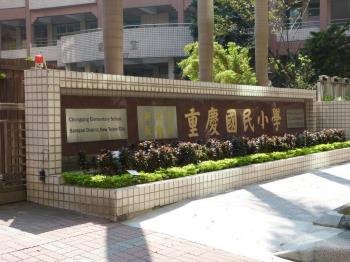 五權公園低總價頂加