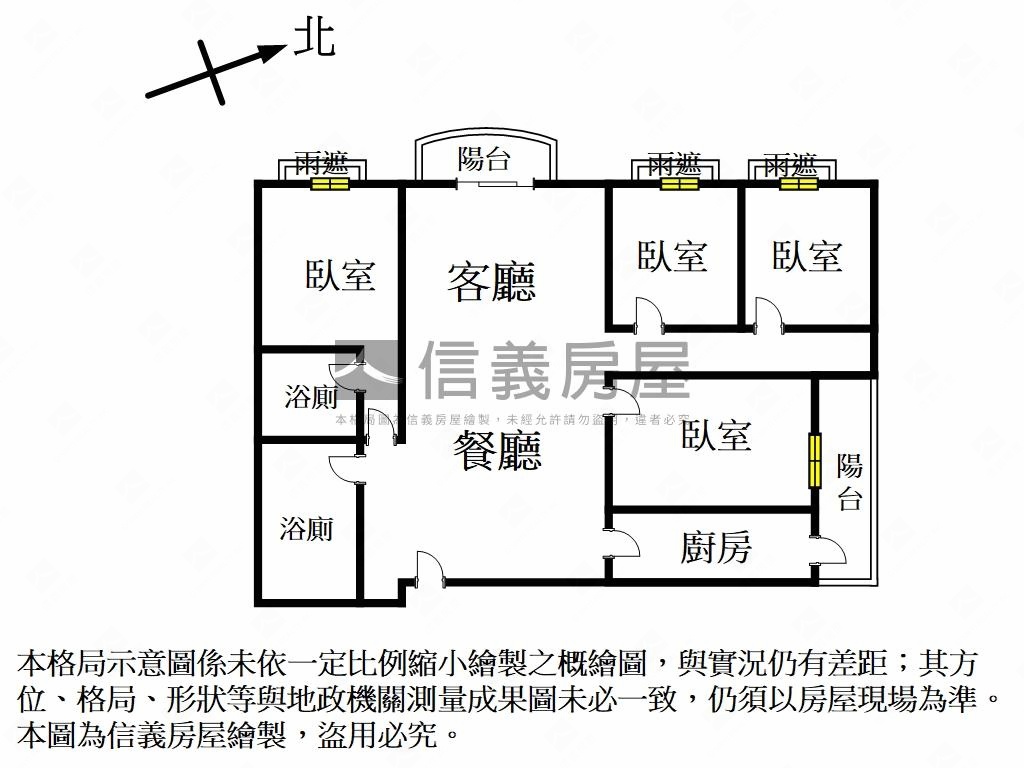 精美幸福市四房採光屋房屋室內格局與周邊環境