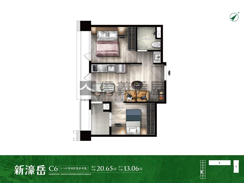 新濠岳房屋室內格局與周邊環境