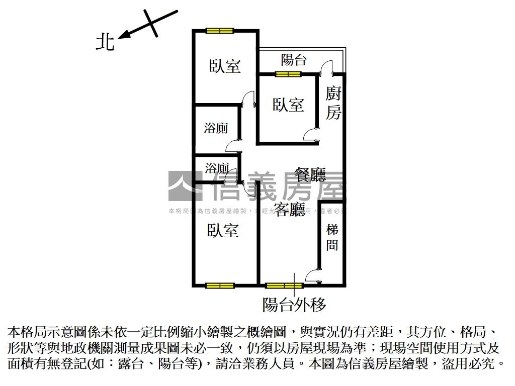 國泰格局方正採光美寓房屋室內格局與周邊環境