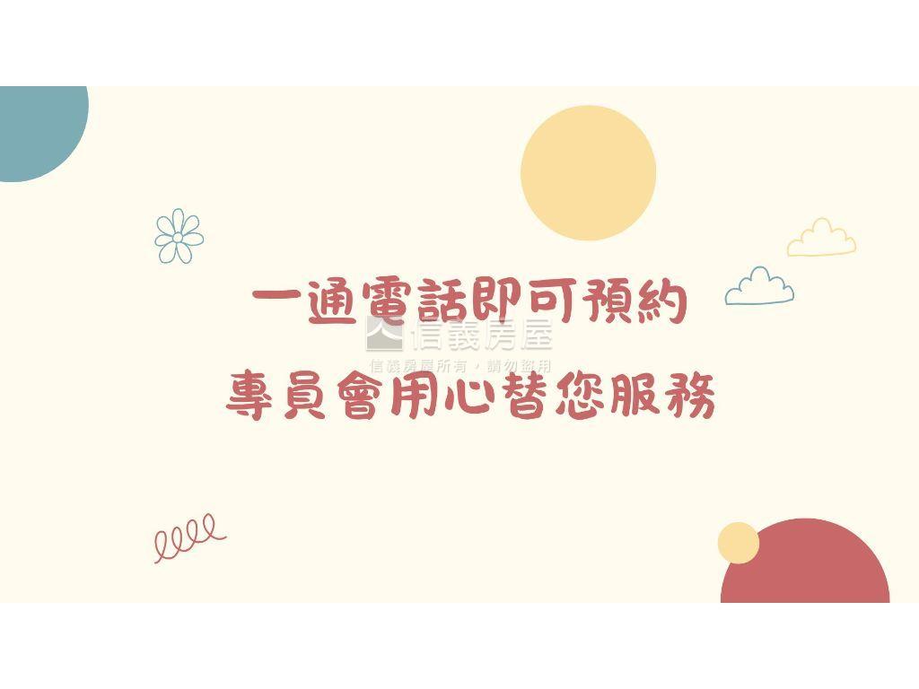 國泰格局方正採光美寓房屋室內格局與周邊環境