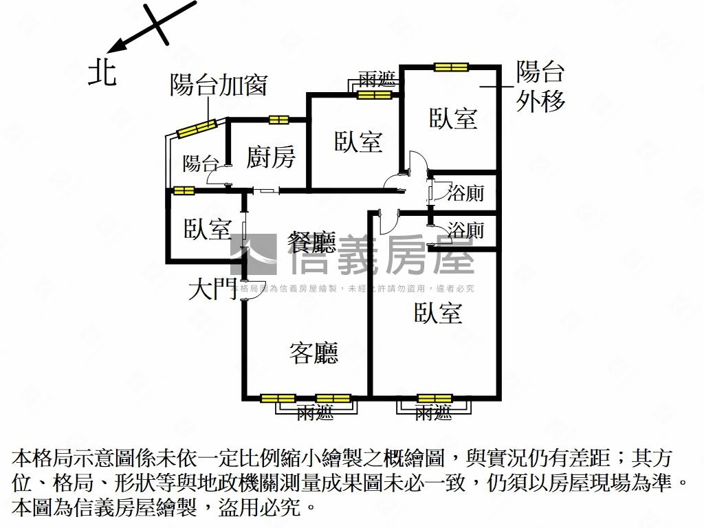 １８甲首選羅浮４房房屋室內格局與周邊環境