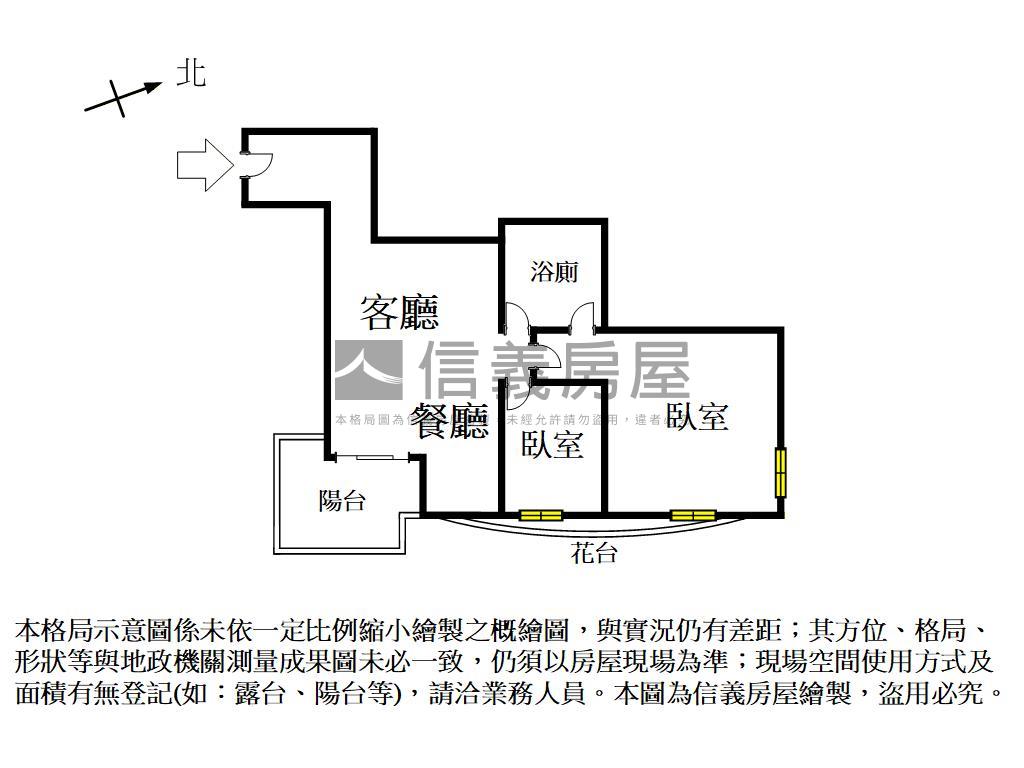 第一園｜遠眺山景小資兩房房屋室內格局與周邊環境