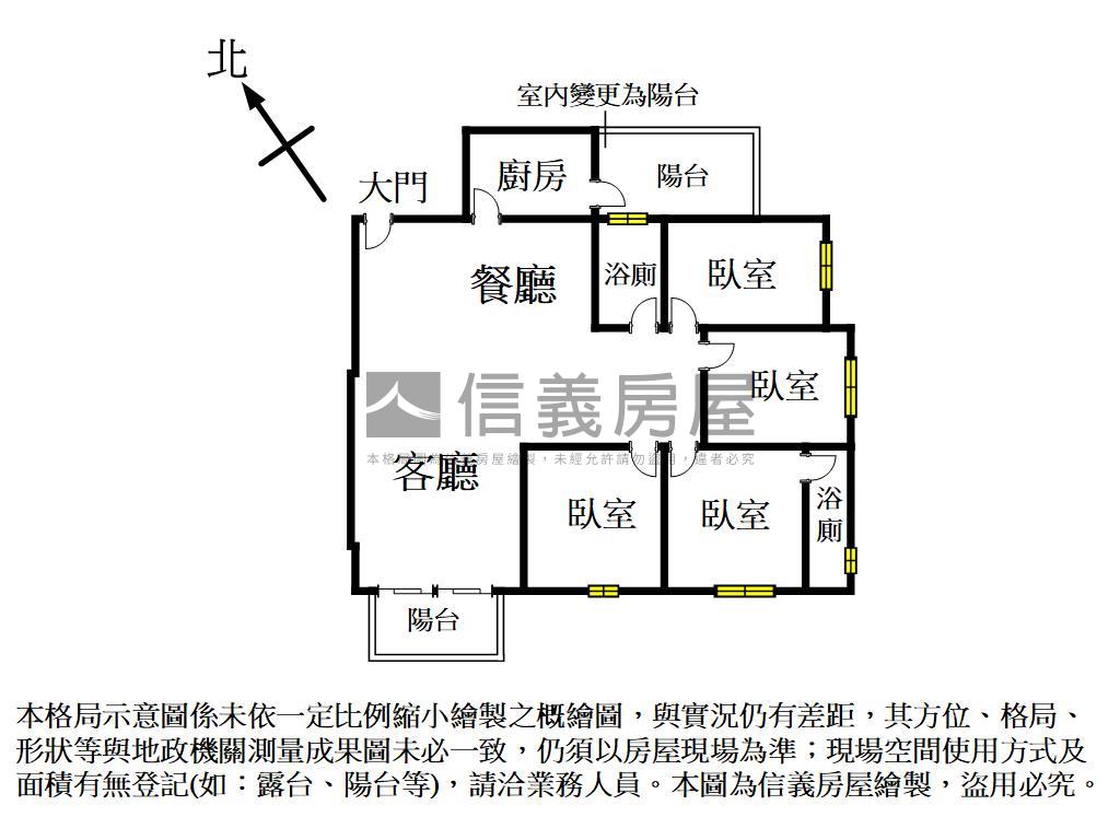 採光大４房高樓層平車房屋室內格局與周邊環境