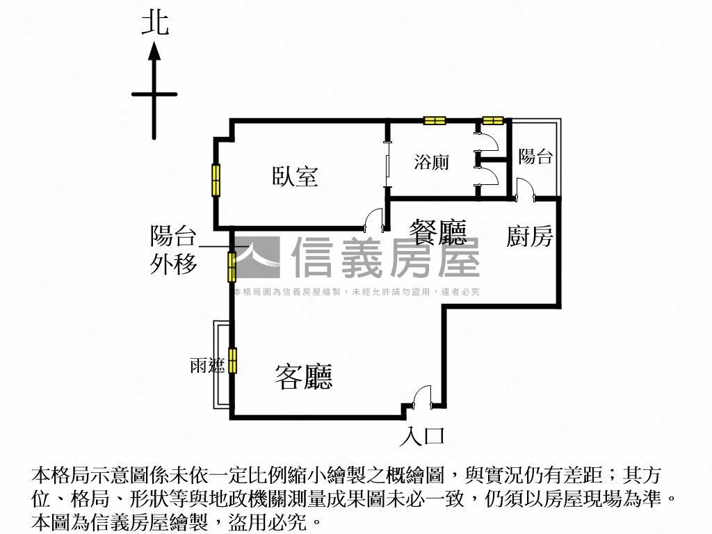 夏都大一房美裝潢房屋室內格局與周邊環境
