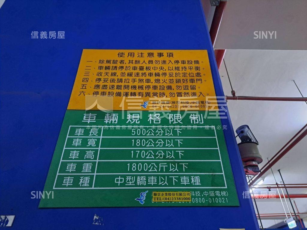 夏都大一房美裝潢房屋室內格局與周邊環境