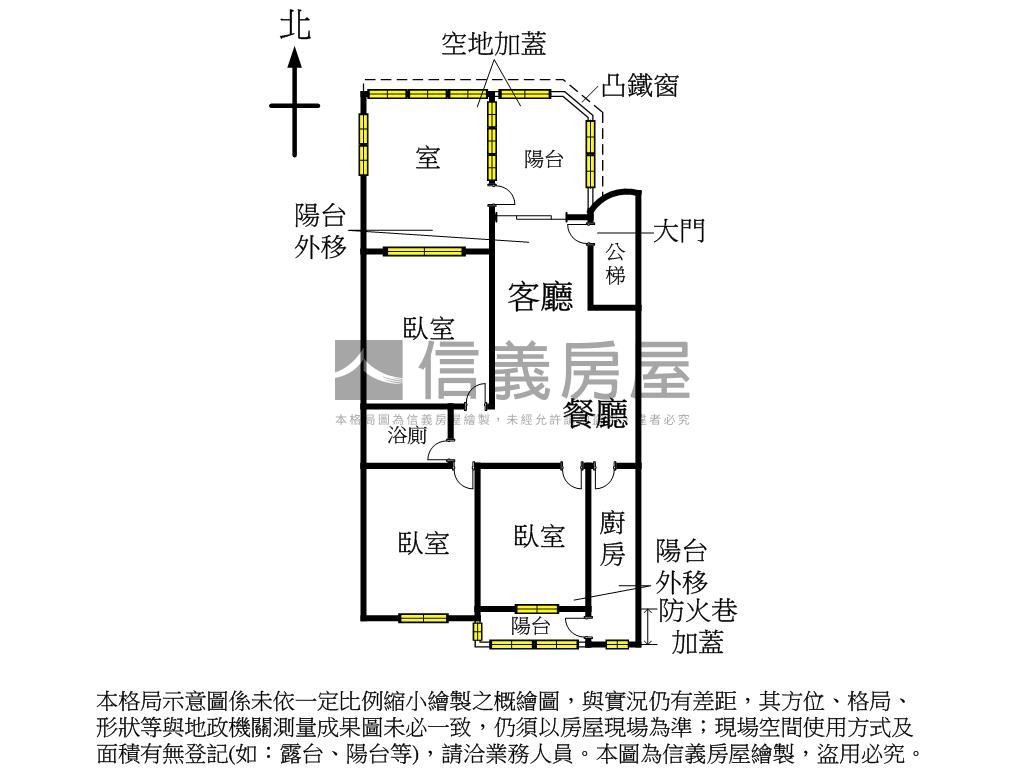 站前公園三房二樓房屋室內格局與周邊環境