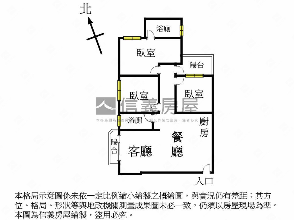 大里區百萬裝潢三房平車位房屋室內格局與周邊環境