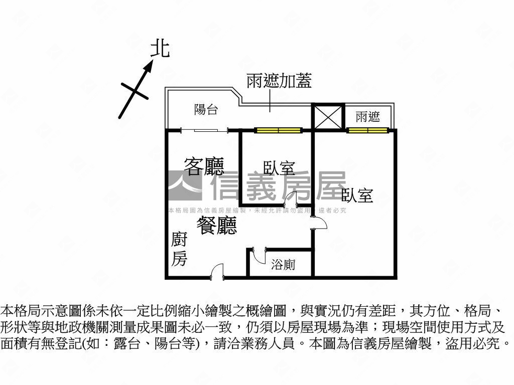 專任禮築臻藏兩房車位房屋室內格局與周邊環境