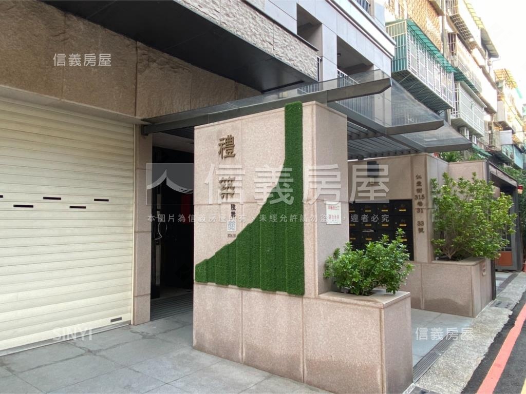 專任禮築臻藏兩房車位房屋室內格局與周邊環境