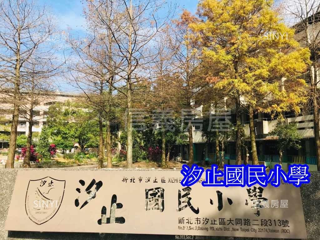 汐萬投資好宅房屋室內格局與周邊環境