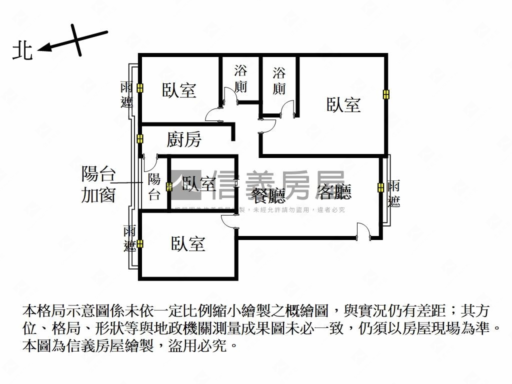 臻愛香榭四房值得擁有房屋室內格局與周邊環境