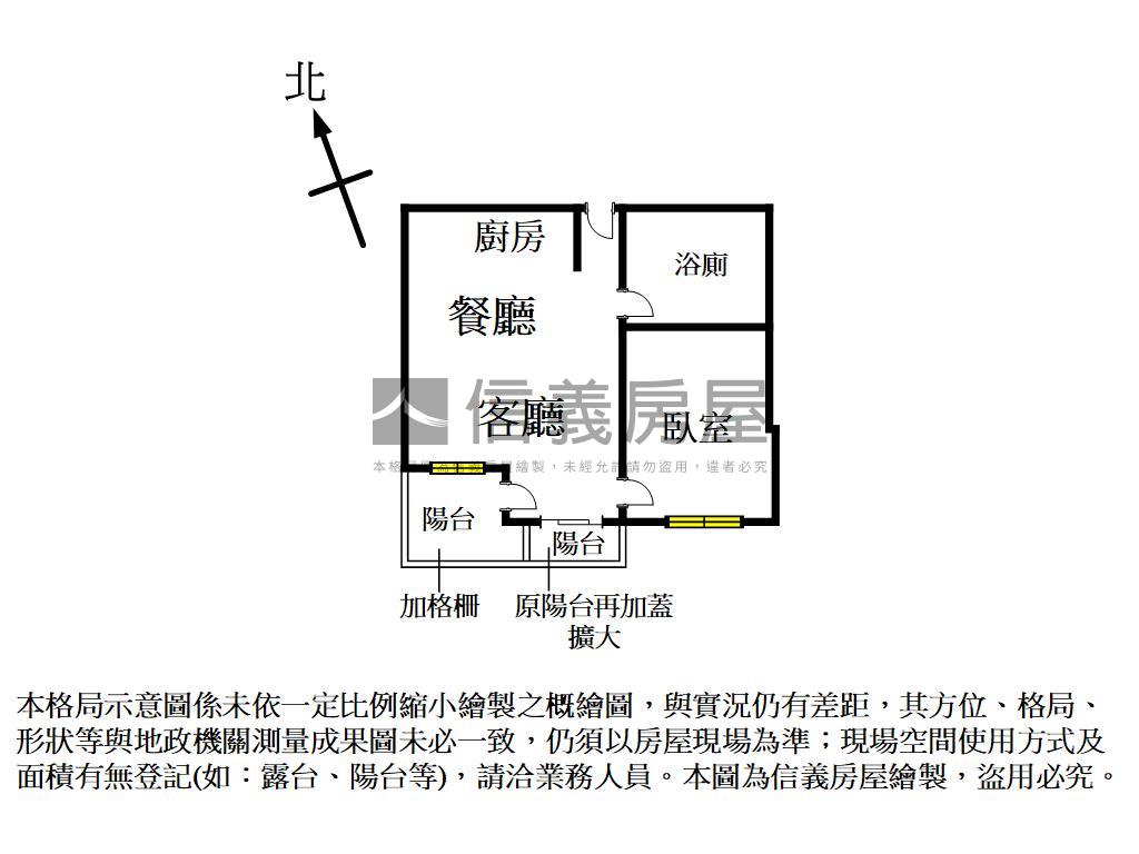 富宇中央公園中島美家誠售房屋室內格局與周邊環境