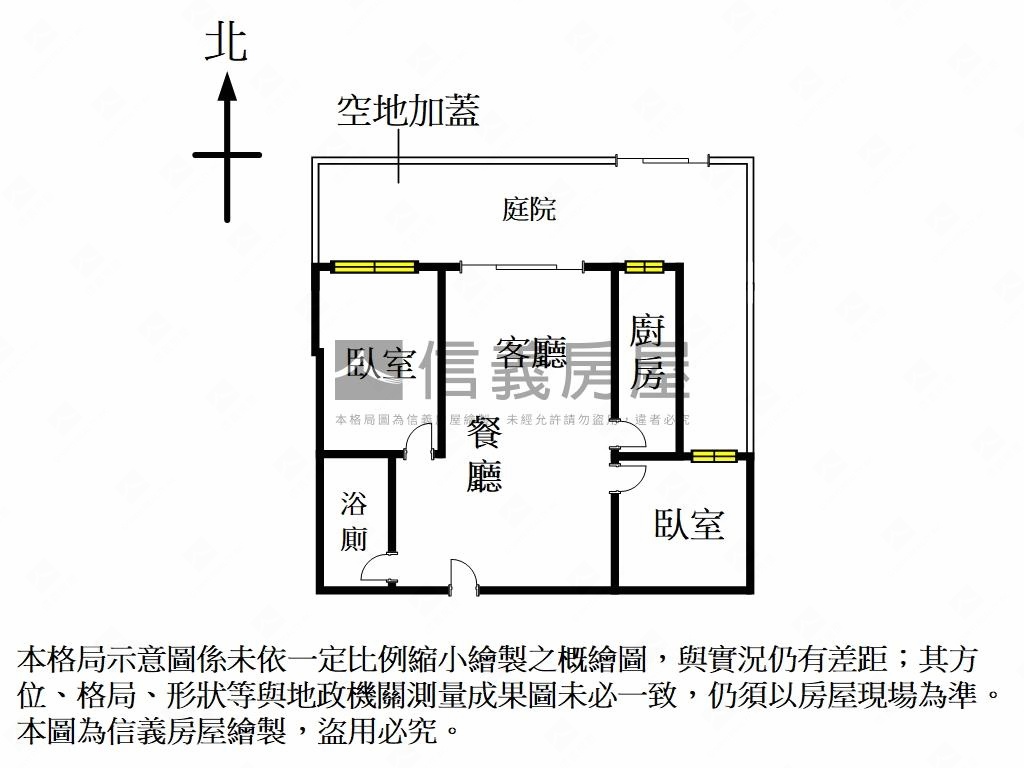 耘萃庭院樹景挑高兩房房屋室內格局與周邊環境