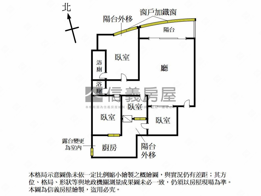 鼎中商圈雙湖四房成家希望房屋室內格局與周邊環境