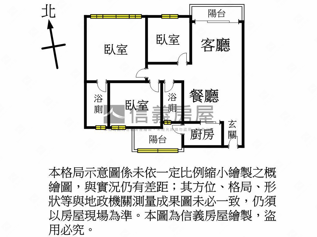 高誠好時代＊漂亮３房房屋室內格局與周邊環境
